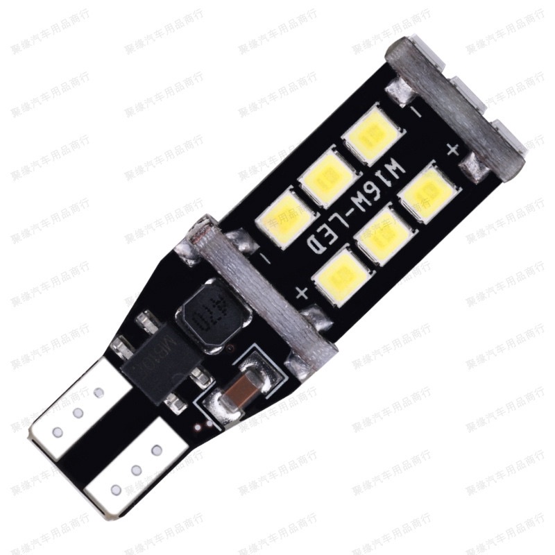 Bóng Led Xi Nhan T15 Lắp Xe Máy,Ô Tô Siêu Sáng[Giá 1 đôi 2 bóng]