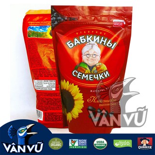 Date mới tháng 7/2021, hạt hướng dương bà già nga đeo kính babkiny gói 300gr, đẹp da, tốt cho trí não