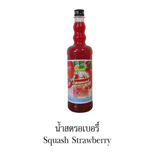 Siro Đủ Mùi Thái Lan Dingfong- SỈ LH