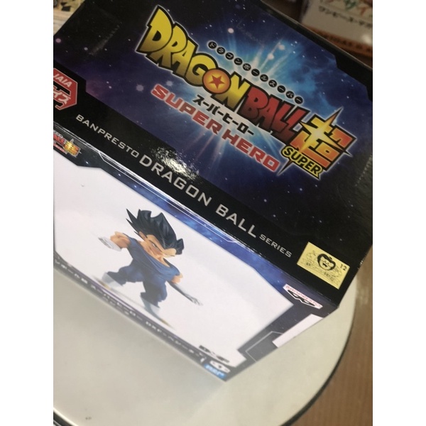 Mô hình Dragonball - Vegeta chính hãng
