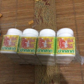 mốc lác gà chọi