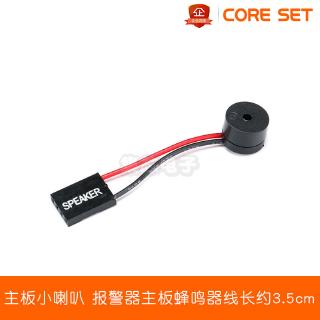 Loa Điện Từ 5V 3V 12V 24V