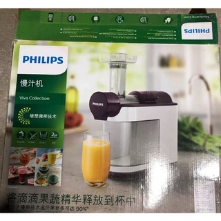 Máy Ép Chậm Philips HR1891/80
