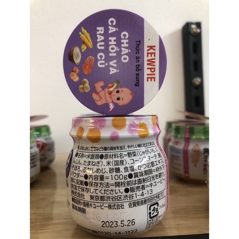 Hủ dinh dưỡng ăn dặm Nhật Bản Kewpie cho bé từ 5 tháng (70gr/hủ) nhiều vị đa dạng - Sumishop2019