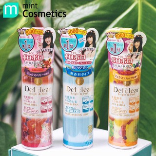 Tẩy da chết Meishoku Detclear Bright & Peel