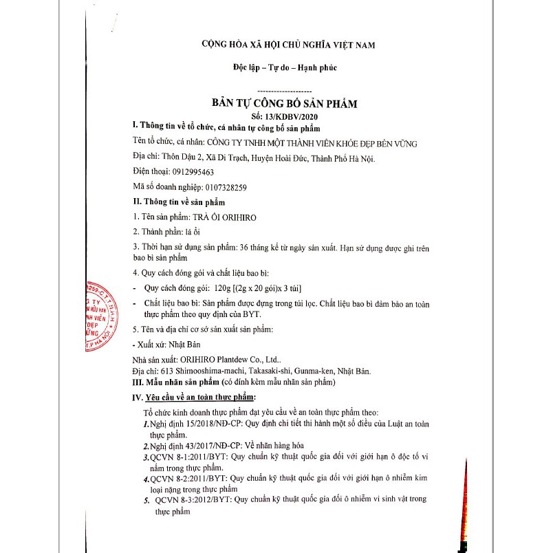 Trà Ổi hỗ trợ Giảm Cân Orihiro Nhật Bản 60 gói | BigBuy360 - bigbuy360.vn