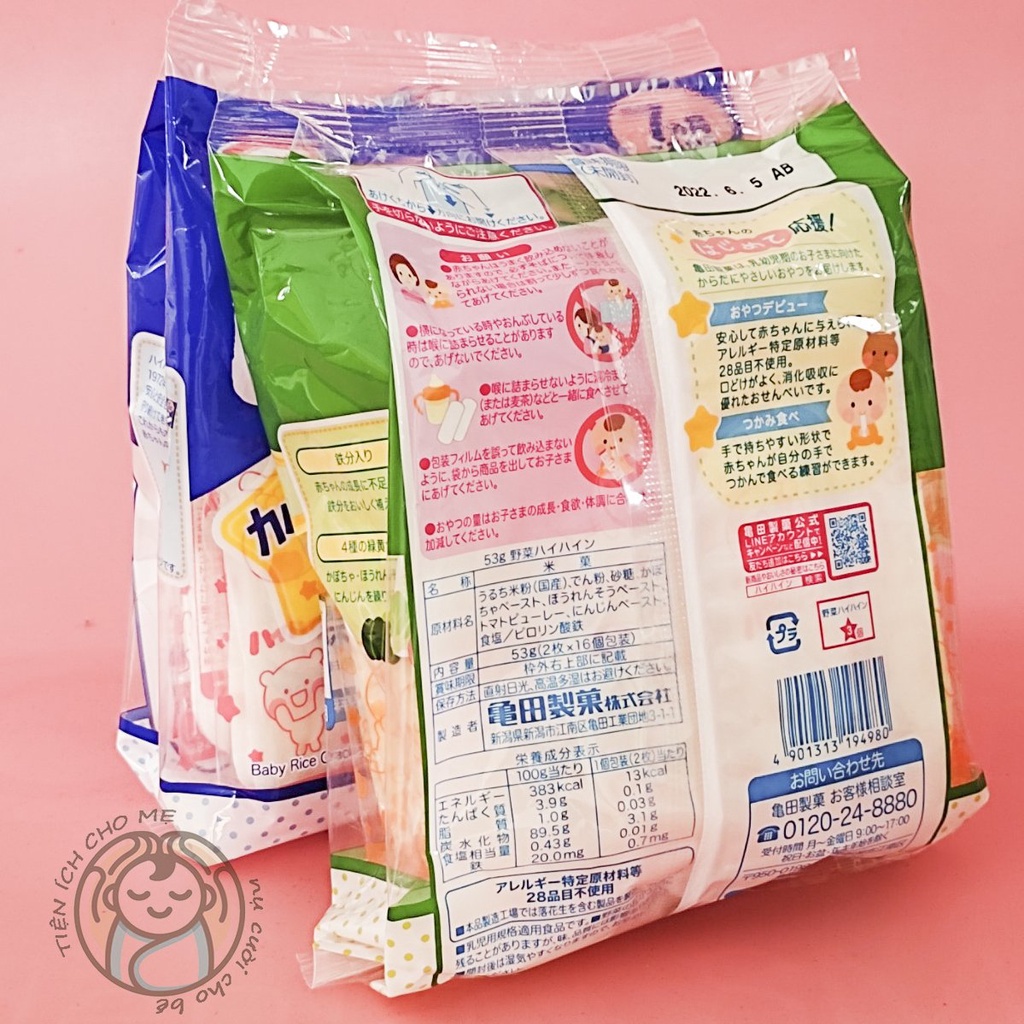 Bánh gạo cho bé Haihain, bánh gạo ăn dặm trẻ em Nhật Bản Vị Rau Củ/ Sữa