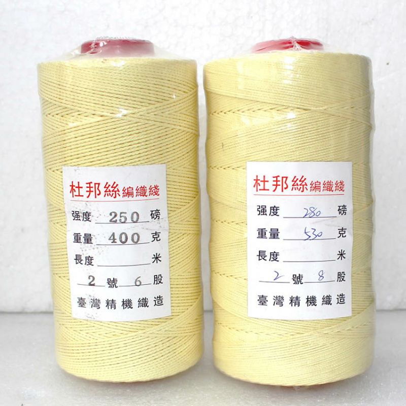 Dây amiang thả diều sáo, thả diều nghệ thuật, dây kevlar, dây amiang đốt không cháy