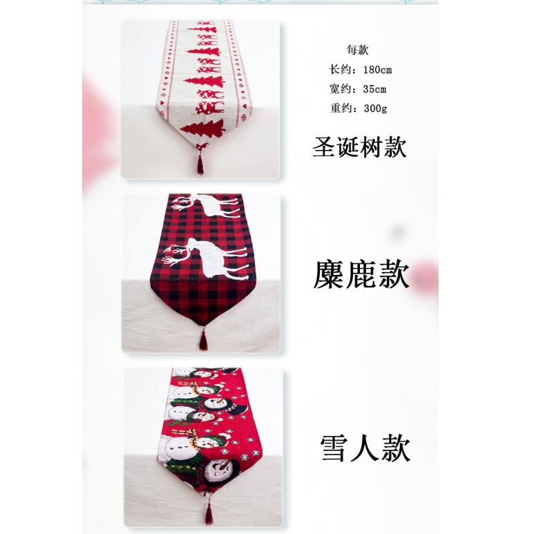 Khăn cotton linen trải dọc bàn cà phê phong cách châu Âu cờ giáng sinh
