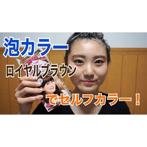 Thuốc nhuộm tóc dạng bọt của Kao Liese Prettia Nhật Bản