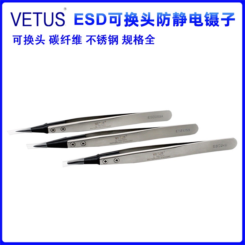 Nhíp ESD-2A/7A/242/249/250/259/259A/OO Chống Tĩnh Điện Chuyên Dụng