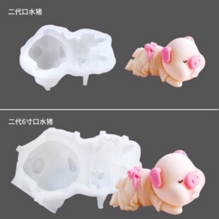 Khuôn silicone hình heo nằm