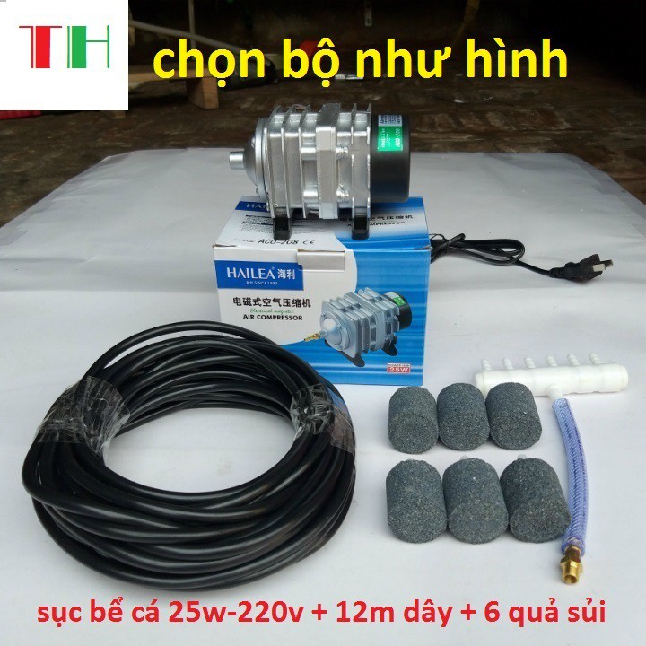 máy sục sủi thổi khí oxi bể cá 25w + 6 quả sủi + 12m dây - máy bơm oxi 220v