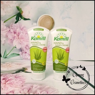 Kem dưỡng da tay và móng tay Kamill – Nội địa Đức