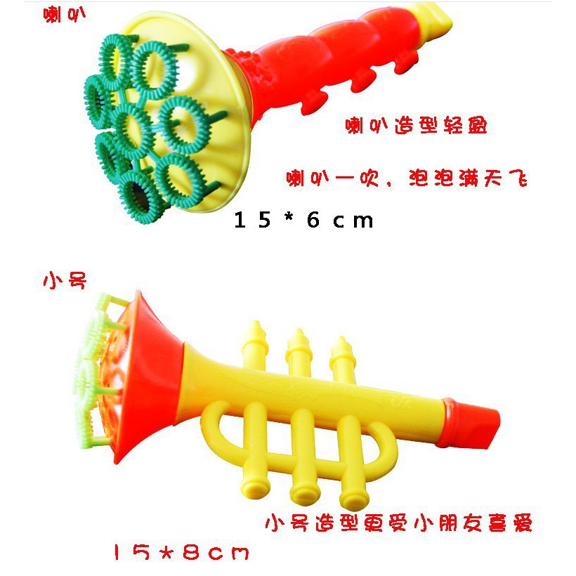 ĐỒ CHƠI THỔI BONG BÓNG XÀ PHÒNG HÌNH CÁI KÈN CHO BÉ