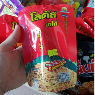 Bánh que/ bim bim Thái gói 25g