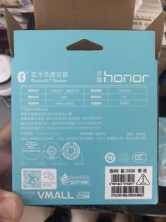 LOA BLUETOOTH HUAWEI HONOR AM08