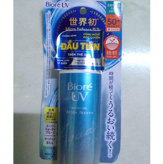 Gel Chống Nắng Màng Nước Biore UV Aqua Rich Watery 90ml