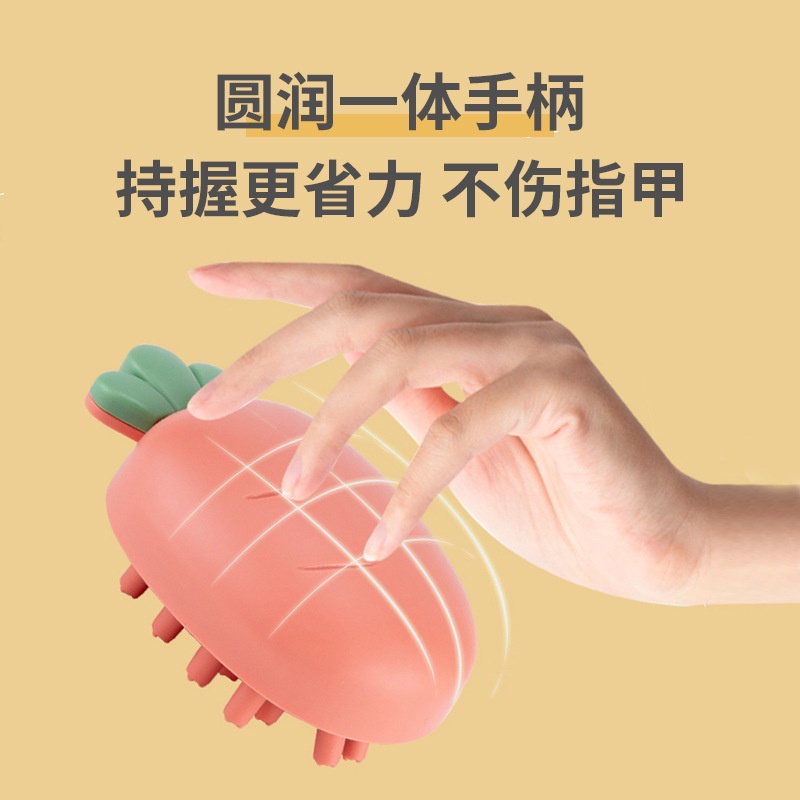 PVN45600 Lược Chải Tóc Massage Da Đầu Bằng Silicon Hình Củ Cà Rốt Dễ Thương Giá Rẻ