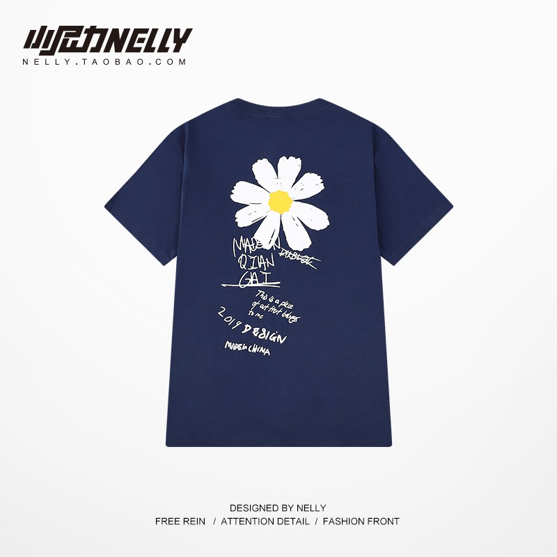 Áo phông Nelly cực hót