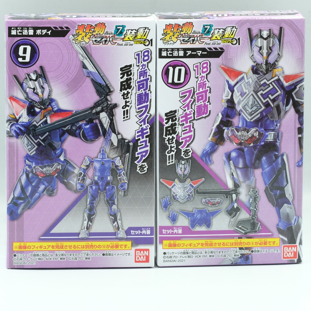 Đồ chơi SODO Saber Book Chính hãng Bandai Kamen Rider Zero One Hell Rising Hopper 01 Eden Fighting Jackal Hàng New