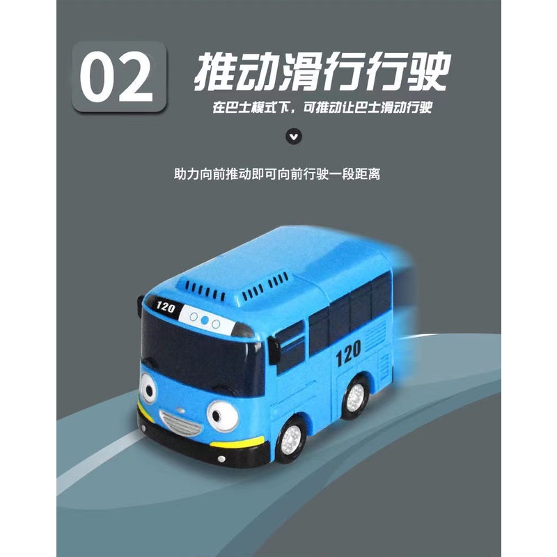 Đồ Chơi Xe Buýt Biến Hình Thành TAYO Hàn Quốc