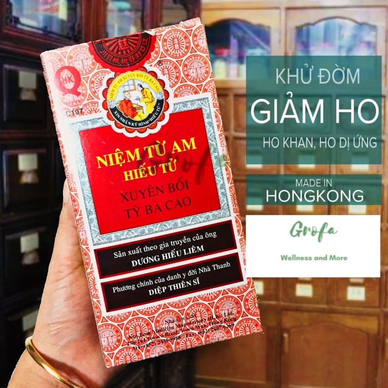 NIỆM TỪ AM HIẾU TỬ XUYÊN BỐI TỲ BÀ CAO  - MADE IN HONGKONG