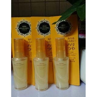 Serum huyết thanh aqualabeo vàng hàng chuẩn nội địa Nhật sale sập sàn