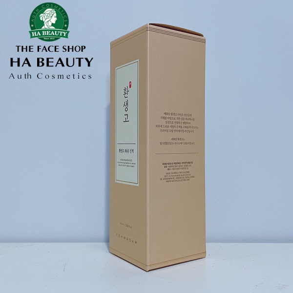 Serum dưỡng trắng da dưỡng ẩm nám đốm nâu nếp nhăn The Face Shop Yehwadam Hwansaenggo Rejuvenating Radiance Serum 45ml