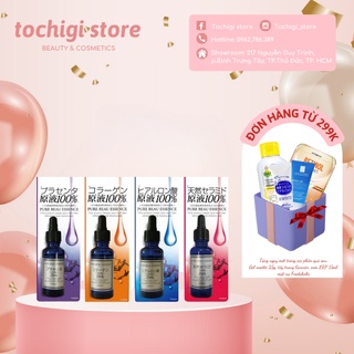 Serum chống lão hóa Pure Beau Essence Nhật Bản 25ml
