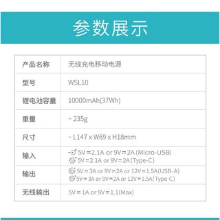 Sạc dự phòng Romoss WSL10 10000mAh