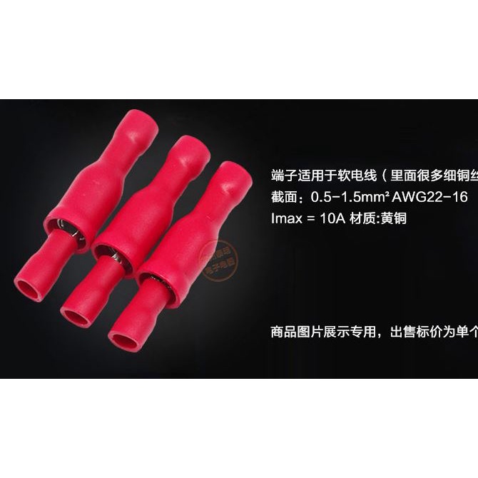 100 Đầu cos dây điên, cos đầu đạn, bộ đầu cos đực  cái