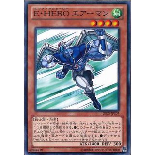 Lá bài thẻ bài Yugioh GS05 -JP007 - Elemental HERO Stratos