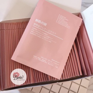 ( Có sẵn ) Mặt nạ tế bào gốc nhau thai cuống rốn Rwine Beauty Nhật