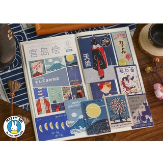 Bộ 20 sticker NHẬT BẢN RETRO