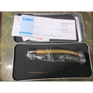 Tay khoan nhanh Coxo CX207