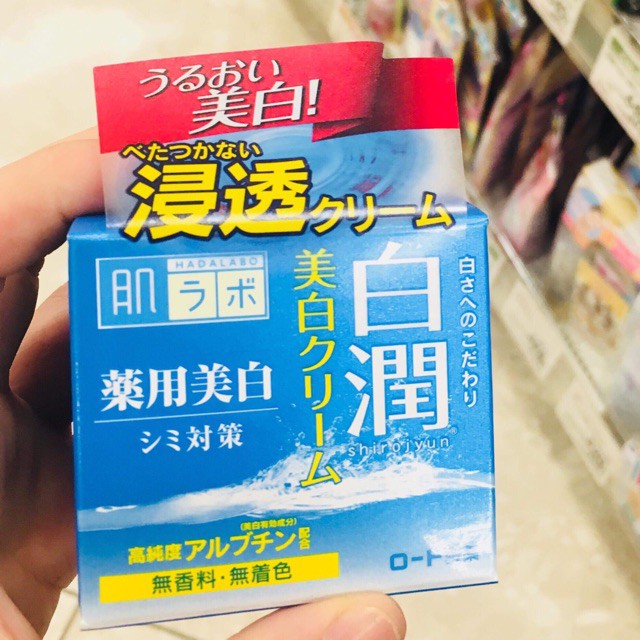 {Sỉ = Lẻ} Kem Dưỡng Trắng Da Ban Đêm Hada Labo - Hàng nội địa Nhật