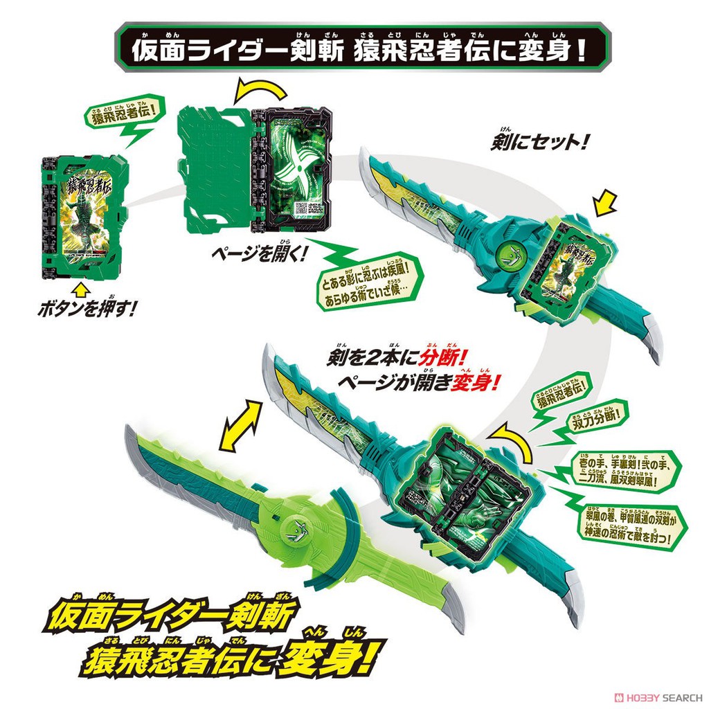 [NEW] Mô hình đồ chơi chính hãng Bandai DX Fuusouken Hayate &amp; Onjuken Suzune - Kamen Rider Kenzan &amp; Slash