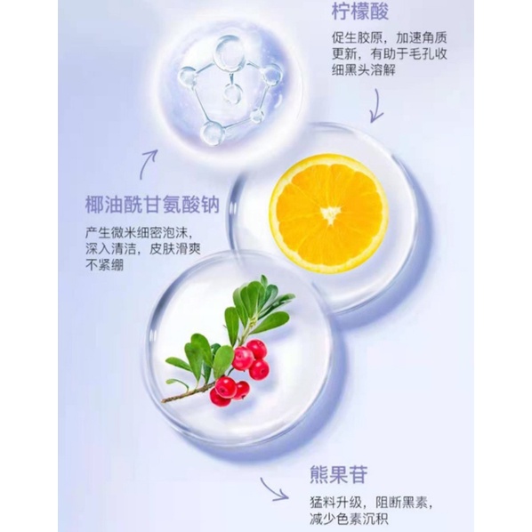 Sữa rửa mặt Qise chiết xuất thự vật tự nhiên dịu nhẹ làm sạch sâu kiềm dầu hiệu quả