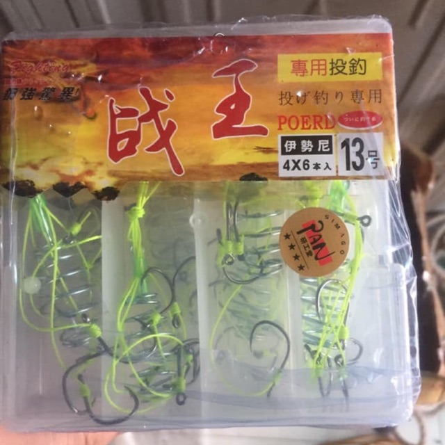 hộp lưỡi câu lancer 4 cái/1 hộp