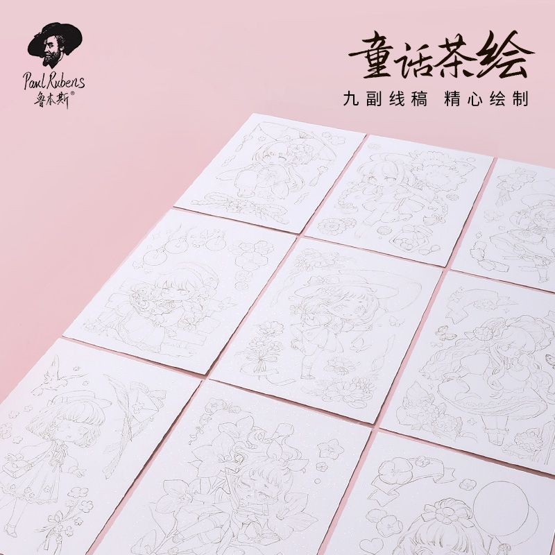 Sổ Line Art màu nước ARTIST Banyan