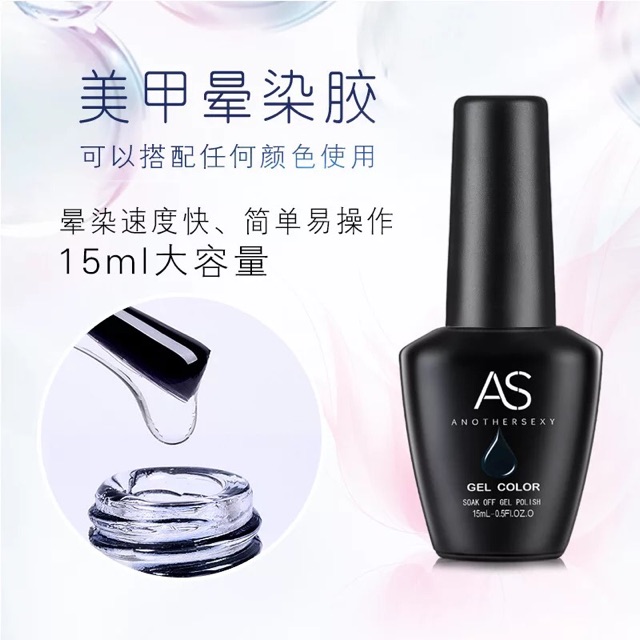 Gel loang AS chai đen 15ml chính hãng