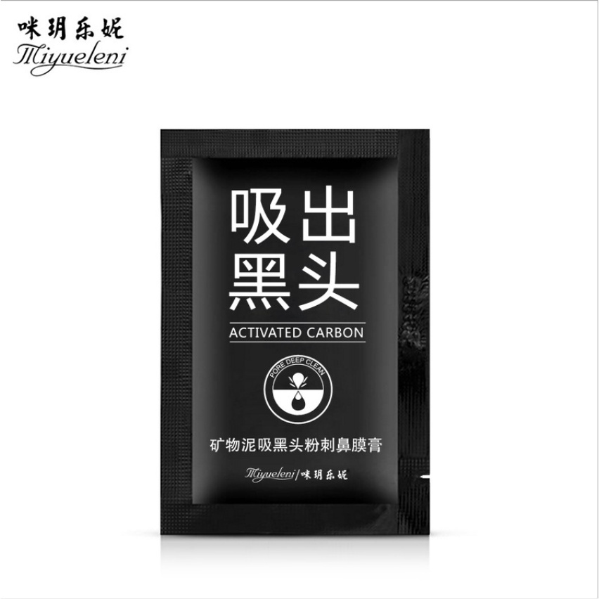 Mặt nạ bùn khoáng lột mụn đầu đen se khít lỗ chân lông chăm sóc da tiện dụng