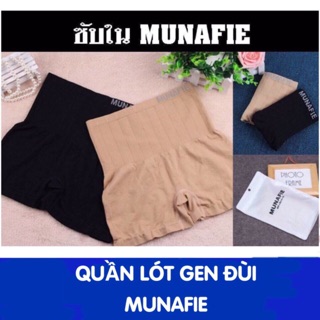 Quần gen bụng Munafie dạng đùi mặc váy