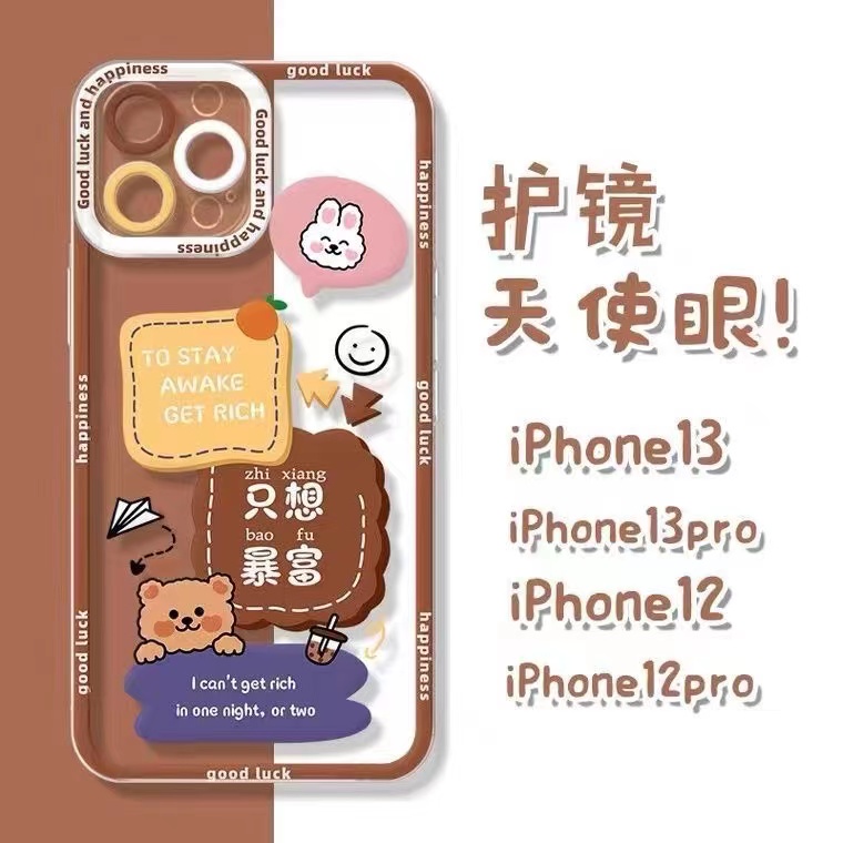Ốp Điện Thoại Dẻo Họa Tiết Hoạt Hình Dễ Thương Cho iphone 13pro / 12 / 11 / xs max / XR / 7Plus