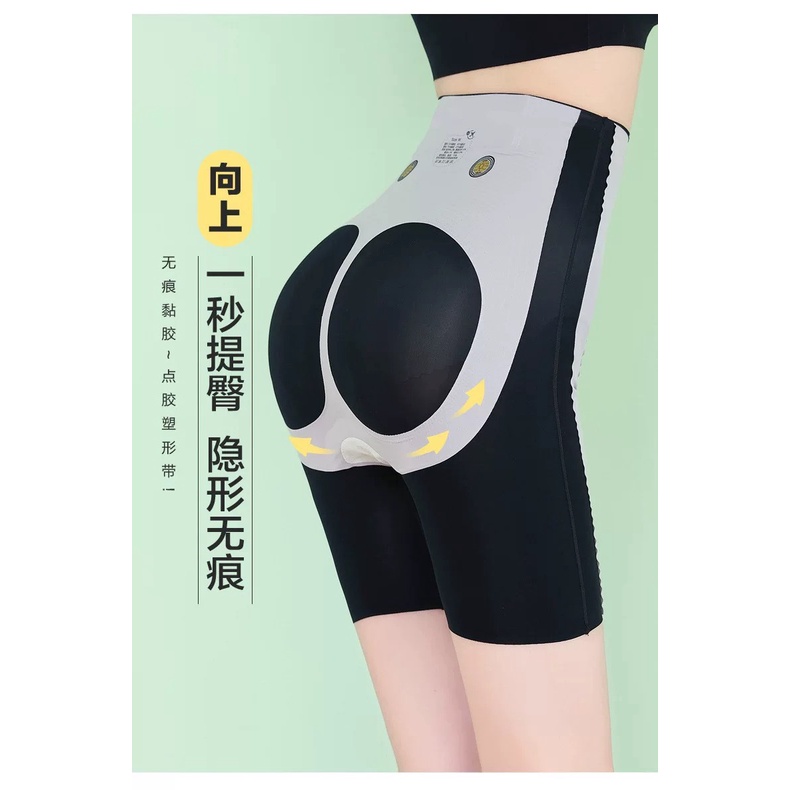 Quần định hình, ghen nịt bụng, nâng hông,nâng mông 5D, săn chắc mông hoàn hảo