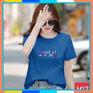 Áo thun nữ 🛒freeship️🛒 áo phông nữ tay ngắn in chữ, chất mịn, mát - mã m121