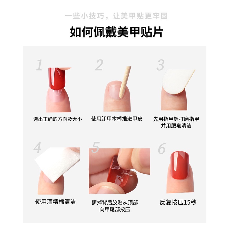 Dán móng tay giả nail box mẫu mới vuông ngắn màu lì giá rẻ