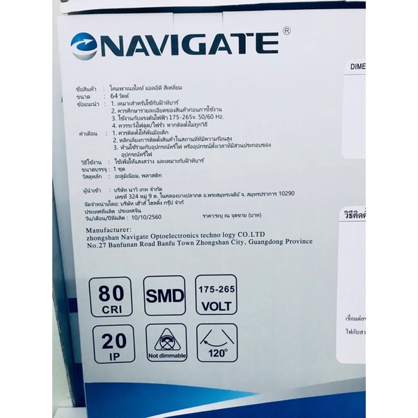 TẠI SÀI GÒN , ĐÈN PANEL 600.600 CÔNG SUẤT 48W VÀ 64W BẢO HÀNH 12 THÁNG