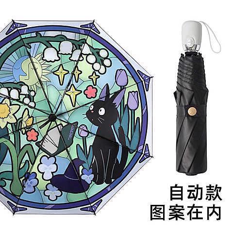 Dù Gấp Chống Tia Cực Tím Chống Mưa Nắng Thiết Kế Sáng Tạo Cho Nữ